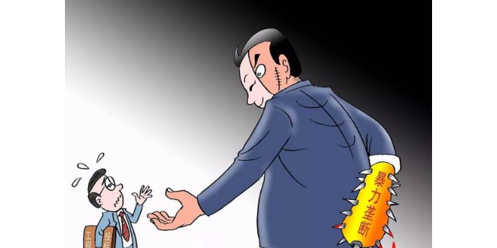 宝山区刑事,刑事