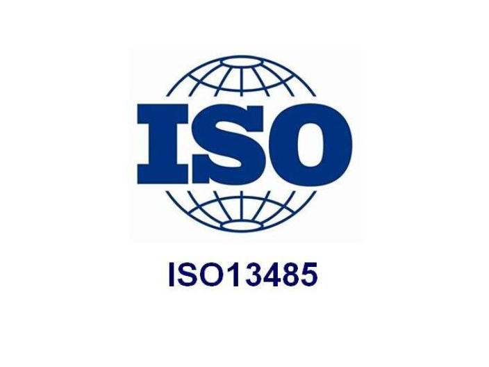 上海一般性医疗器械ISO13485认证要求,ISO13485
