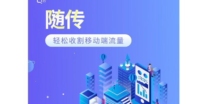 盐都区品牌网络推广怎么样,网络推广