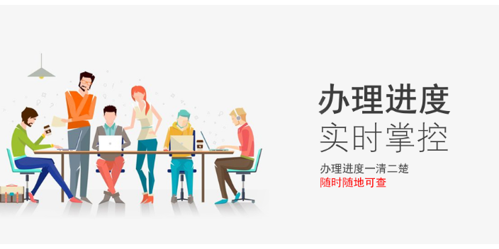 广州电商公司记账报税哪家价格实惠,记账报税