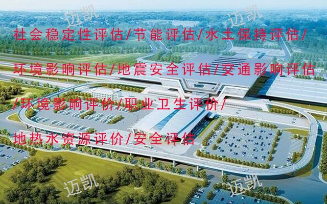 西双版纳环评报告编制费用,评
