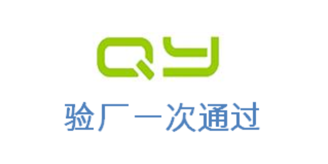 HIGG认证TQP验厂WCA认证TFS验厂翠丰验厂市场报价/价格行情,翠丰验厂