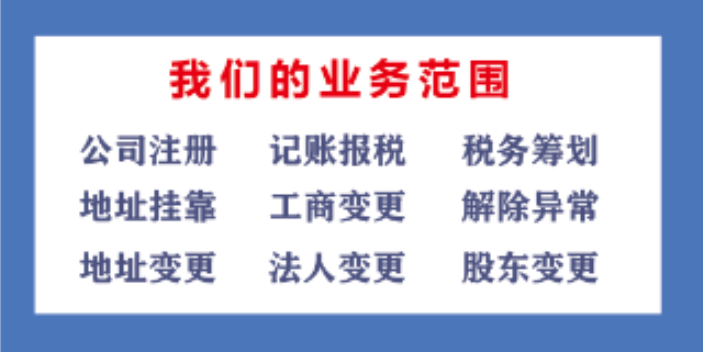 母子公司税务筹划怎么做,税务筹划