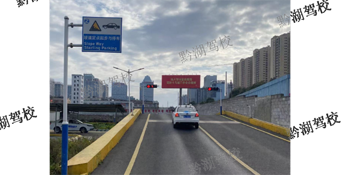 贵安新区A1驾照升驾多少钱,驾