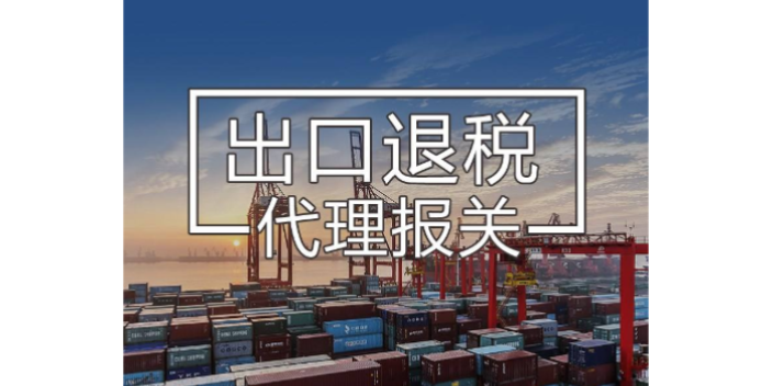 东丽区办家政公司税收筹划诚信互利,家政公司税收筹划
