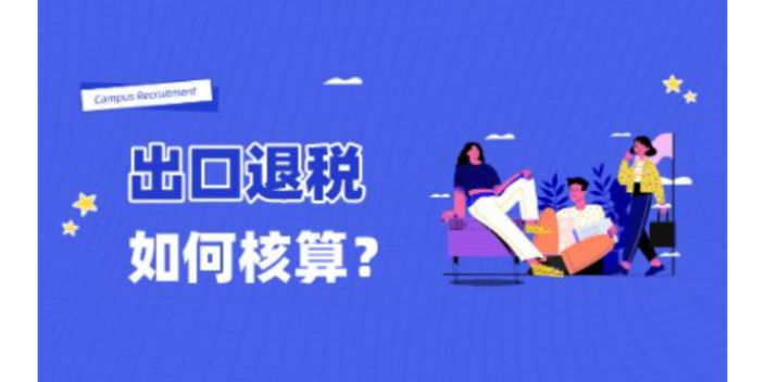 东丽区办家政公司税收筹划诚信互利,家政公司税收筹划