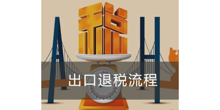 东丽区办家政公司税收筹划诚信互利,家政公司税收筹划