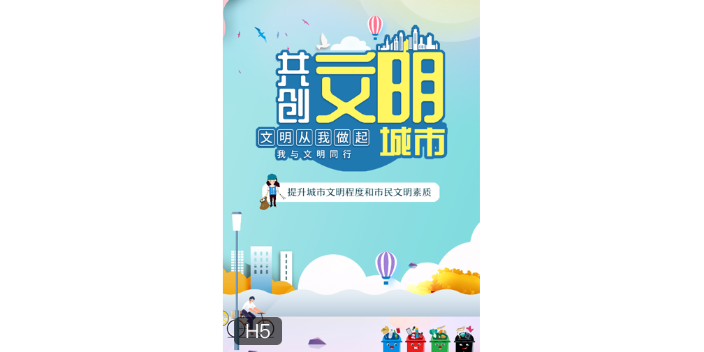 浙江高炮广告设计,广告设计