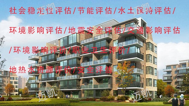 西双版纳环评报告编制费用,评