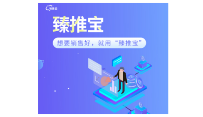 响水智能化网络推广模式,网络推广