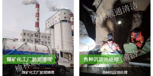 府谷工业管道疏通清洗,管道疏通