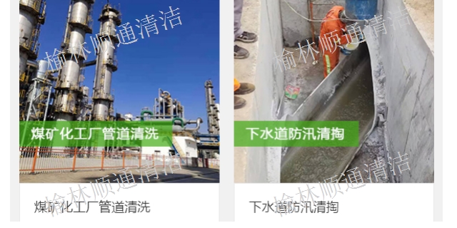 府谷工业管道疏通清洗,管道疏通