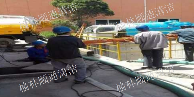 府谷工业管道疏通清洗,管道疏通