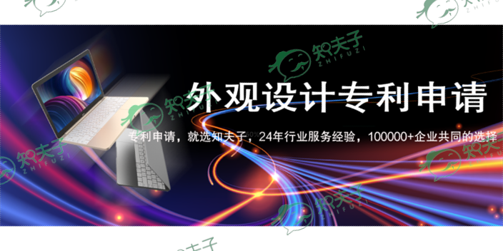 pct专利申请流程,专利申请