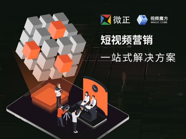 昆明今日头条短视频推广贵吗,短视频