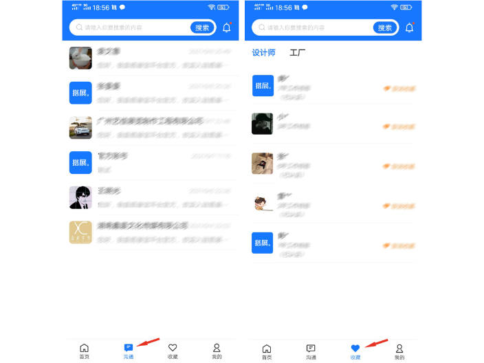 搭展宝展馆搭建设计app下载安装,搭展宝