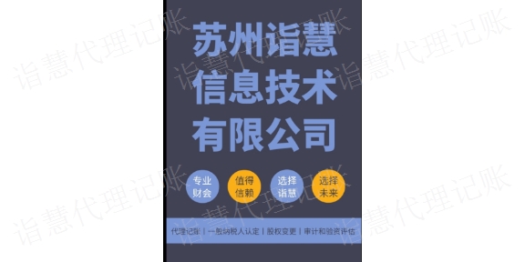 参考公司注销服务电话,公司注销