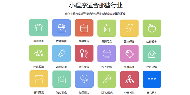 苏州java分销软件有哪些,分销软件