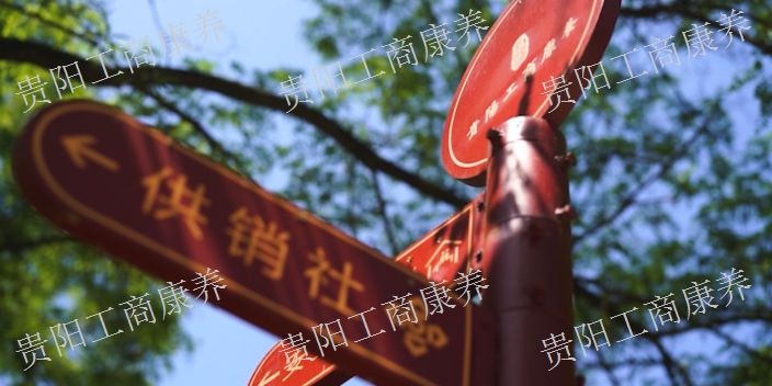 白云退休老人照料中心,老