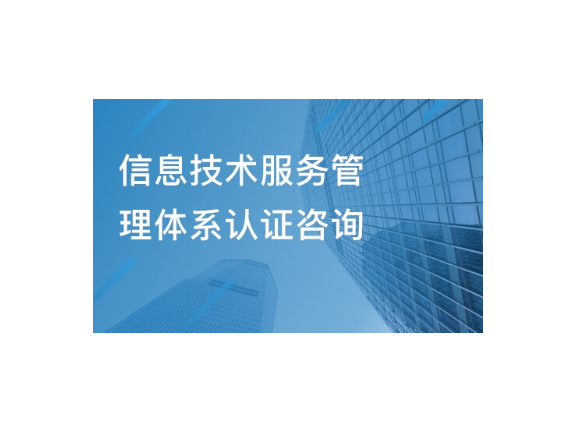 青浦区专业技术咨询哪个好,技术咨询