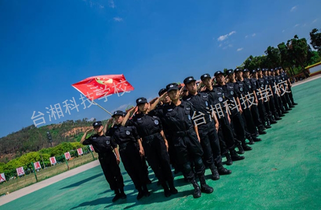 云南比较好的公安特警专业学院,法律事务