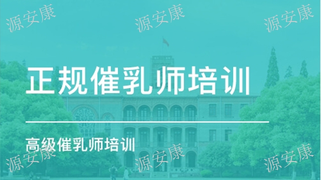 贵阳培训在哪里,培训