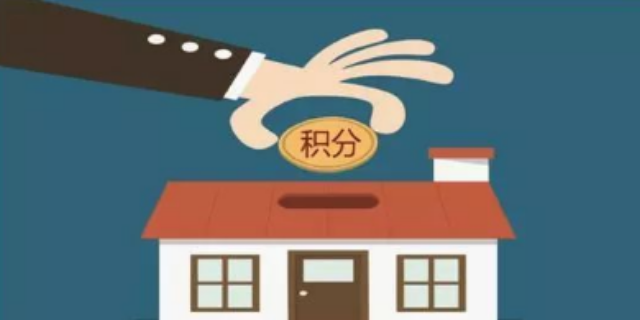 崇明居转户办理服务费用,上海居转户