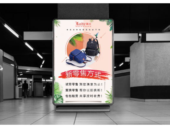 虹口区综合广告设计联系人,广告设计