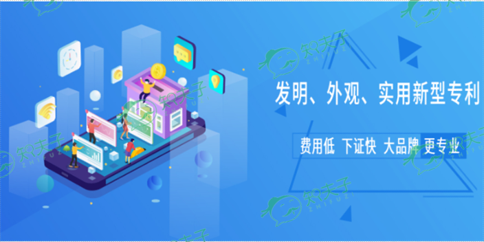 pct专利申请流程,专利申请