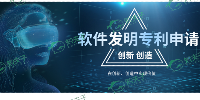 pct专利申请流程,专利申请