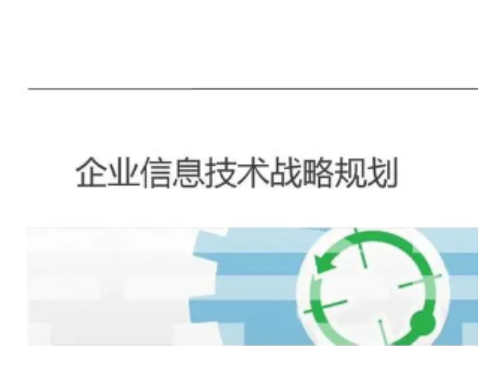 南京工商信息咨询服务供应,信息咨询服务