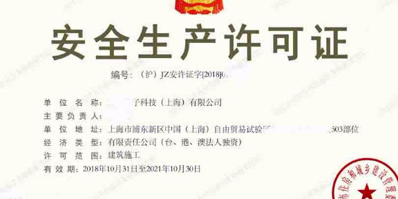 闵行市政工程资质办理公司,工程资质办理
