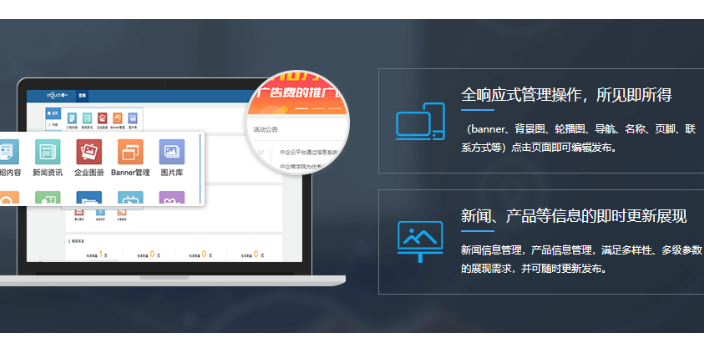 新沂如何网站推广销售方法,网站推广