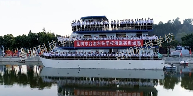 丽江公办的高铁乘务专业学校,高铁