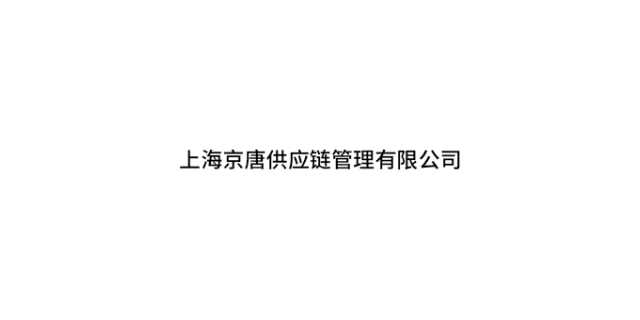 辽宁电商运输代理中心收费,运输代理