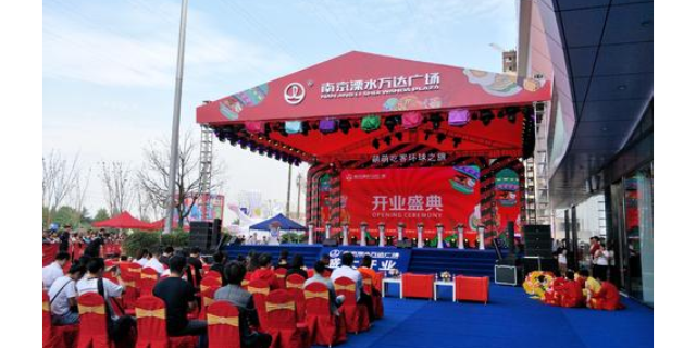 北京第三方活动策划哪家便宜,活动策划