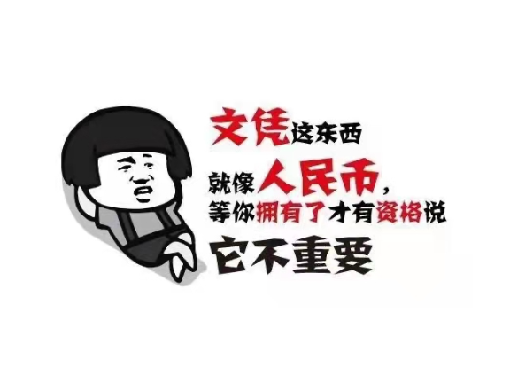 广州高升本提升学历咨询费用,学历提升