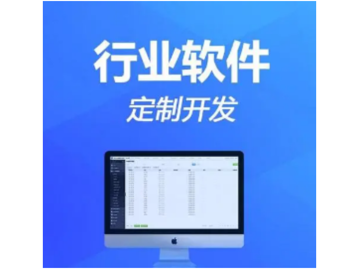 苏州项目信息技术咨询以客为尊,信息技术咨询
