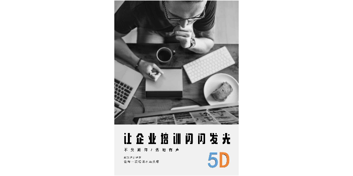 湖北5D认证时代润泽培训,时代润泽