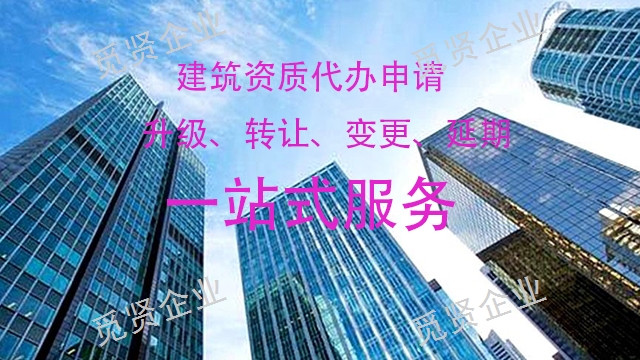昆明办理建筑工程施工总承包升级有哪些要求,升级