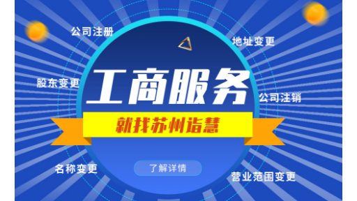 方便代理记账介绍,代理记账