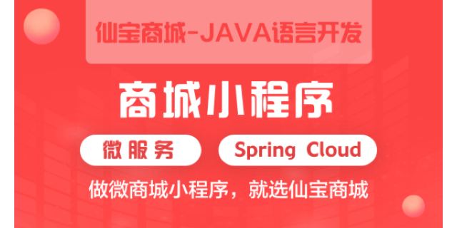 微分销平台有哪些,分销平台