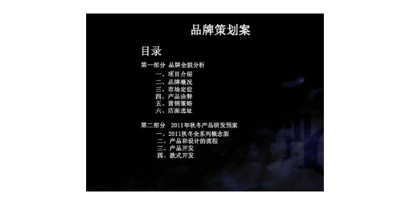 江苏品牌品牌策划设计多少钱,品牌策划设计