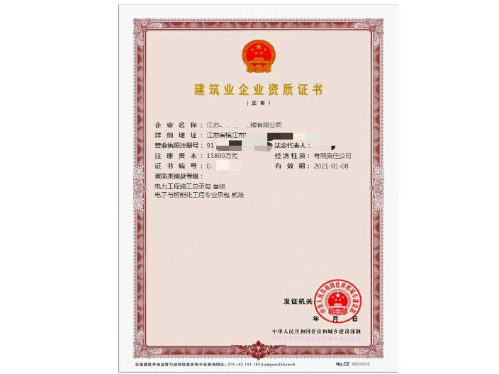 水利工程资质,承装修试办理