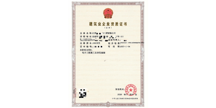 水利工程资质,承装修试办理