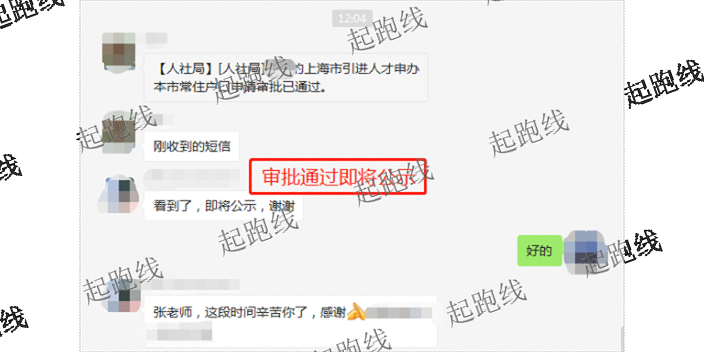 闵行区博士人才引进人数,人才引进