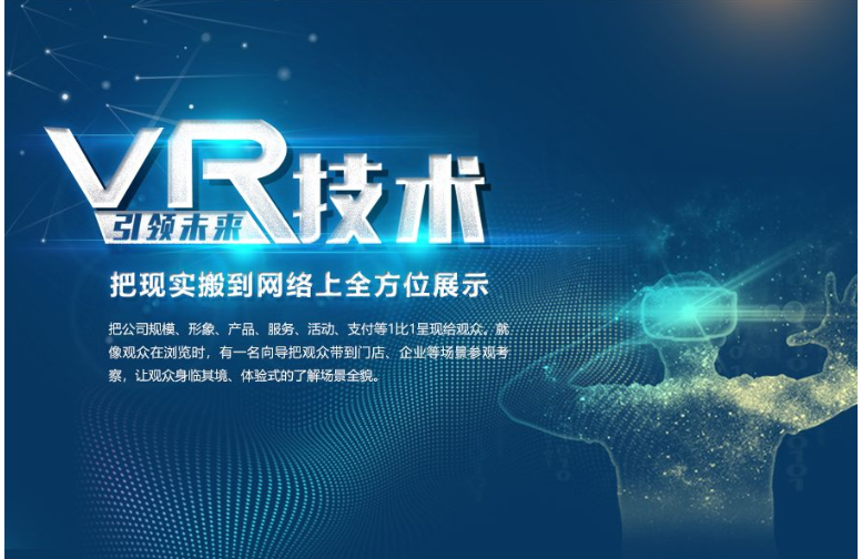 合肥720全景效果图,720全景