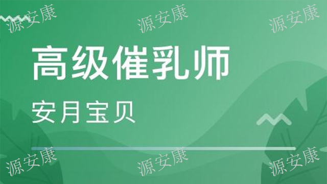 产后修复学习选哪家好,学习