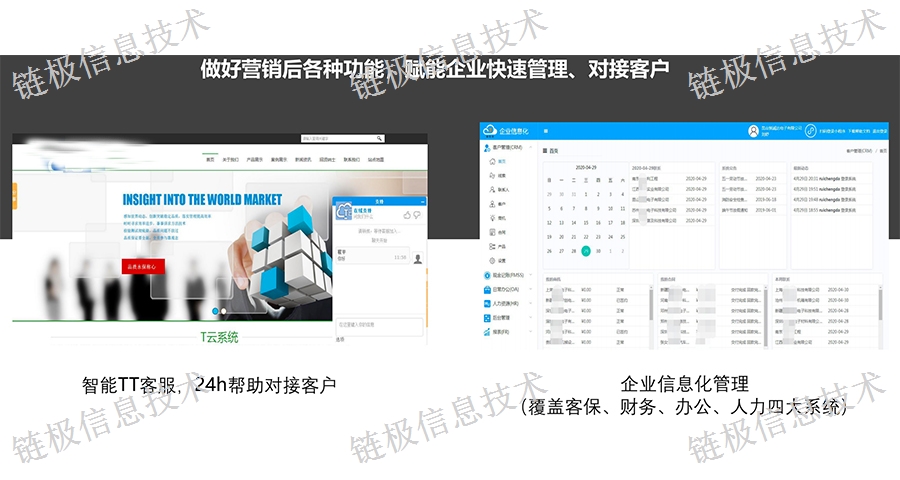 朔州建网站在哪儿,建网站