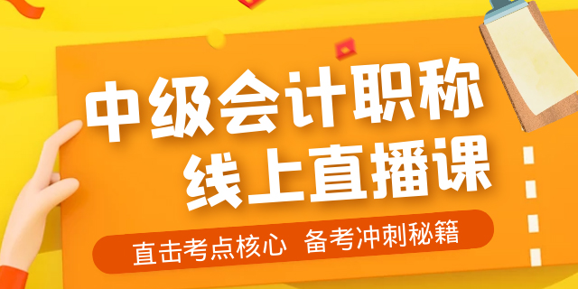 东丽区一对一会计实操班到百练,会计实操班